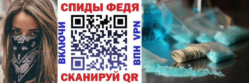 АМФЕТАМИН Premium  сколько стоит  Спасск 