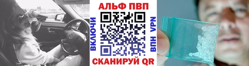 Alpha-PVP СК КРИС  хочу   Спасск 