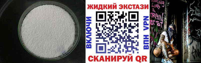 мориарти клад  Спасск  Бутират оксибутират 
