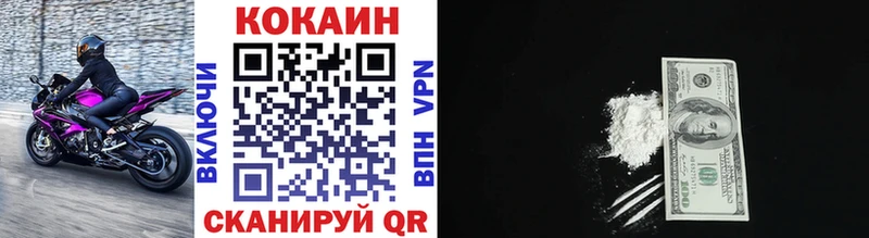 Кокаин Боливия Спасск