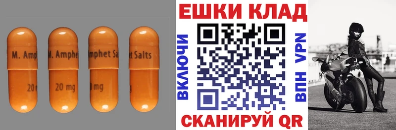 Экстази таблы Спасск