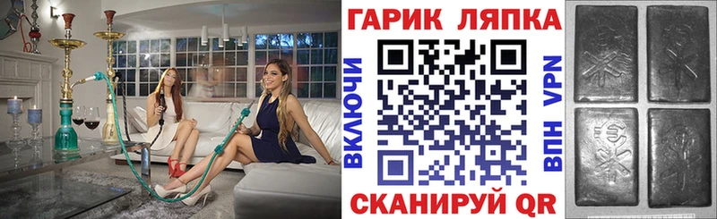 Гашиш Cannabis  Спасск 