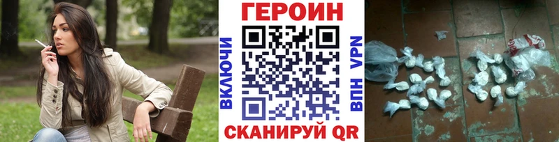 Героин гречка  Спасск 