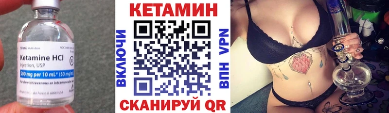 КЕТАМИН ketamine  Спасск 