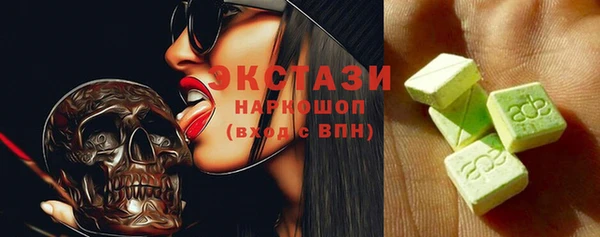 прущие грибы Армянск