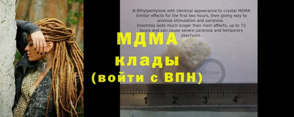 винт Арсеньев