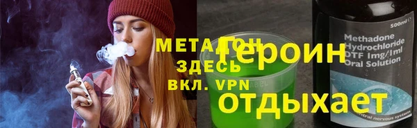винт Арсеньев