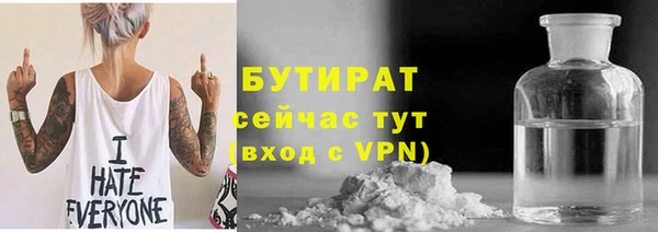 прущие грибы Армянск
