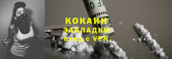 spice Аркадак