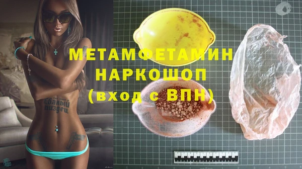 spice Аркадак