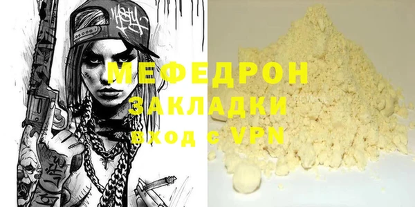 spice Аркадак