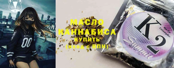 прущие грибы Армянск