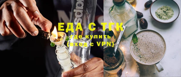 spice Аркадак