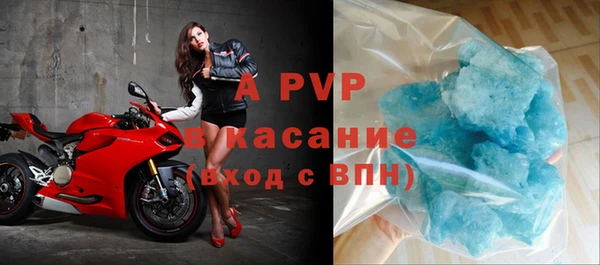 винт Арсеньев