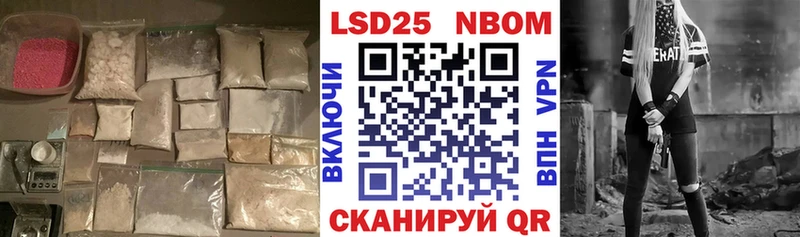 Лсд 25 экстази ecstasy  купить наркотик  Спасск 