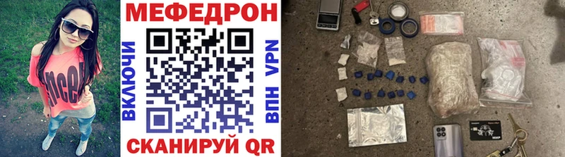 это наркотические препараты  блэк спрут как зайти  Спасск  МЯУ-МЯУ мяу мяу 