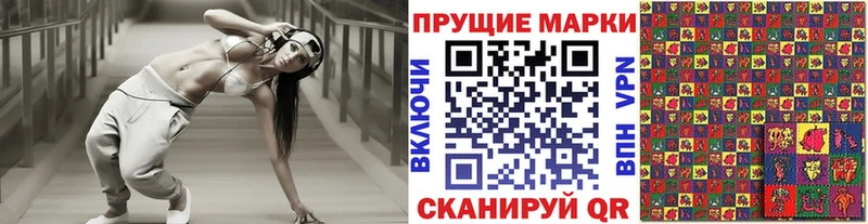 Марки NBOMe 1,8мг  цены   Спасск 
