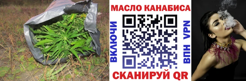 blacksprut зеркало  Спасск  нарко площадка как зайти  хочу наркоту  Дистиллят ТГК жижа 